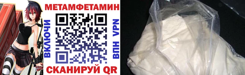 АМФЕТАМИН 98%  Окуловка 