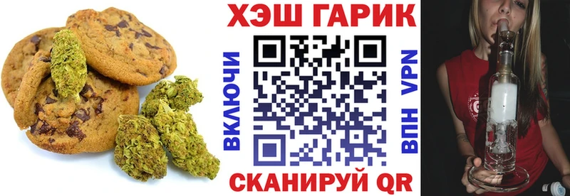 Canna-Cookies конопля  ОМГ ОМГ как войти  Окуловка 