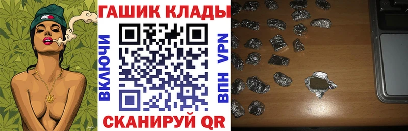 ГАШИШ индика сатива  цена   Окуловка 
