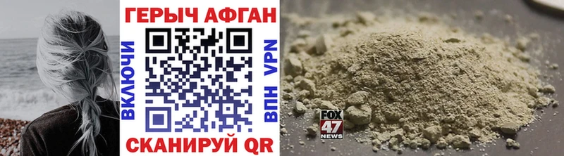 купить наркотик  mega сайт  Героин гречка  Окуловка 