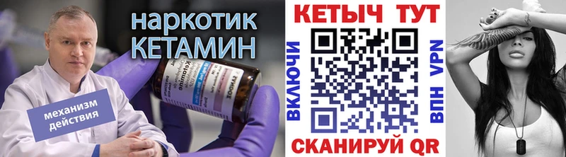 гидра маркетплейс  Окуловка  КЕТАМИН ketamine 