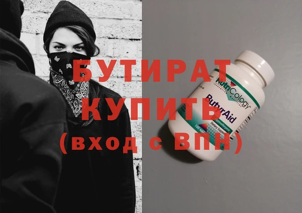 твердый Богородицк