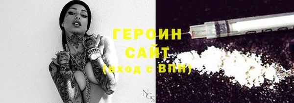 соль ск Балахна