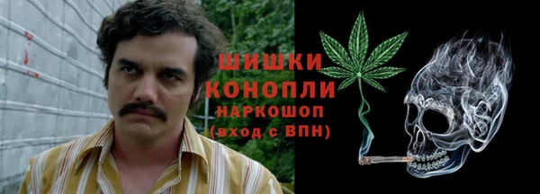 бутират Богородск
