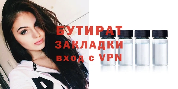 кристаллы Баксан