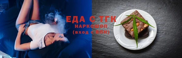 кокаин перу Беломорск