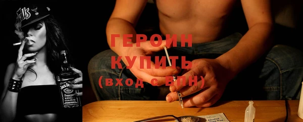 бутират Богородск