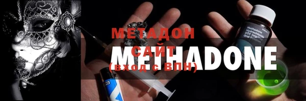 кокаин перу Беломорск