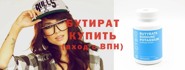 твердый Богородицк