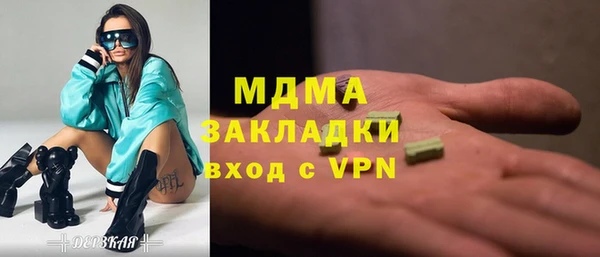 эйфоретик Пестово