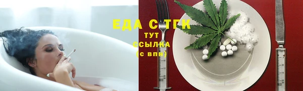 гидропоника Белокуриха