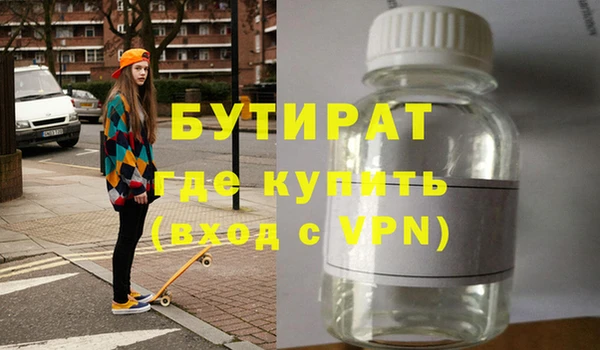 мдма Переславль-Залесский