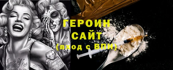 твердый Богородицк