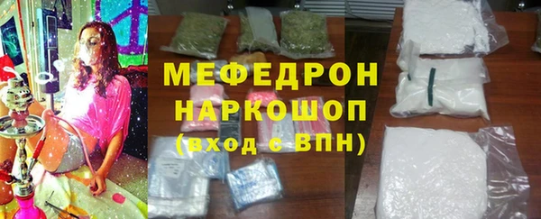 бутират Богородск