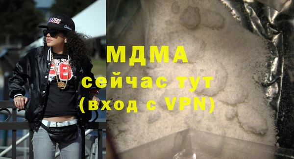 эйфоретик Богданович