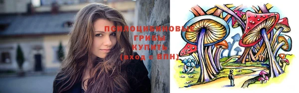 бутират Богородск