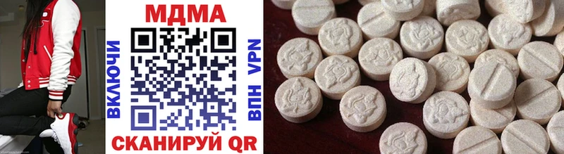 даркнет сайт  Окуловка  маркетплейс формула  MDMA молли 