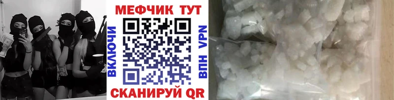 Меф мяу мяу  MEGA   даркнет состав  Окуловка 