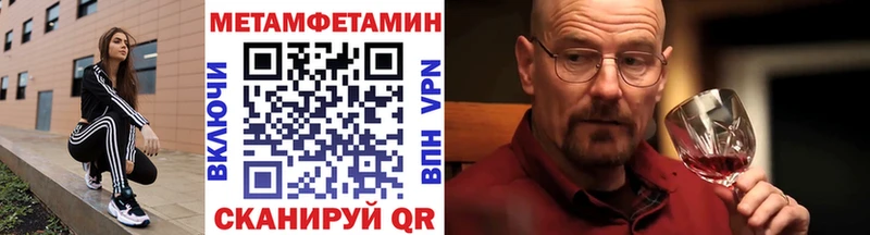 Первитин винт  кракен рабочий сайт  Окуловка 