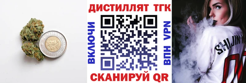 ТГК Wax omg ТОР Окуловка
