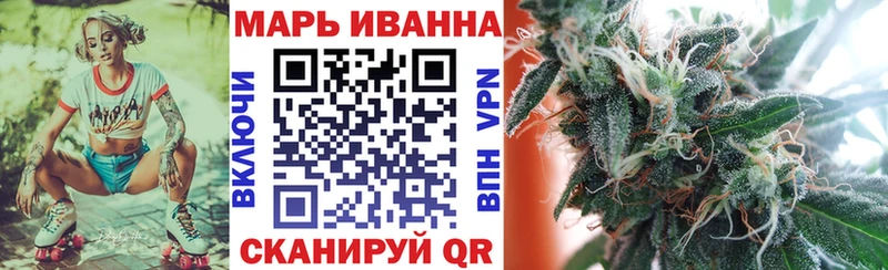 Бошки Шишки конопля  Окуловка 